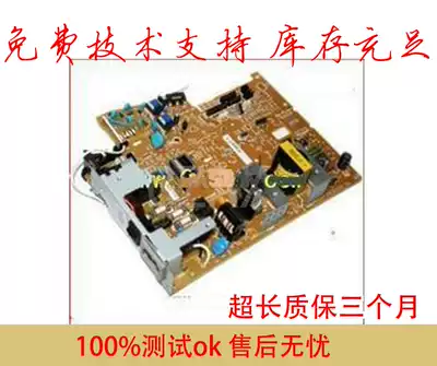 Suitable for Canon MF-4452-4550D-4570-4752-4770N-4890DW Power board-Engine board
