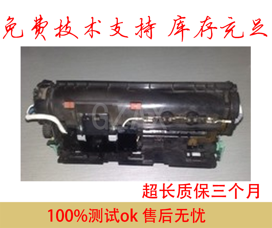 Apply the new full recording 3428 fixing kit Samsung 3050 3051 5530 5530 component fixing group