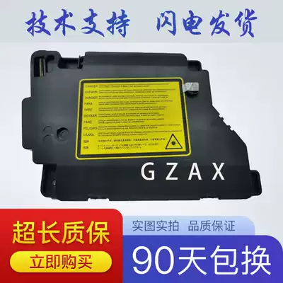 Applicable brothers 2240 2130 7360 7060 7860 laser 7360 lei she tou laser box