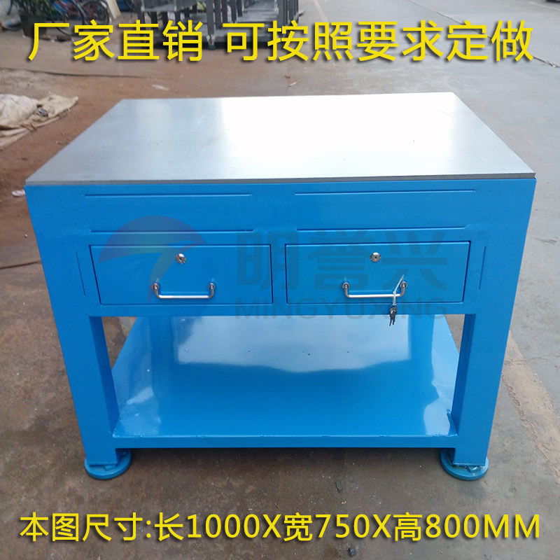 Factory can be customized A3 steel plate heavy fitter laboratory workbench Mold maintenance vise assembly work table