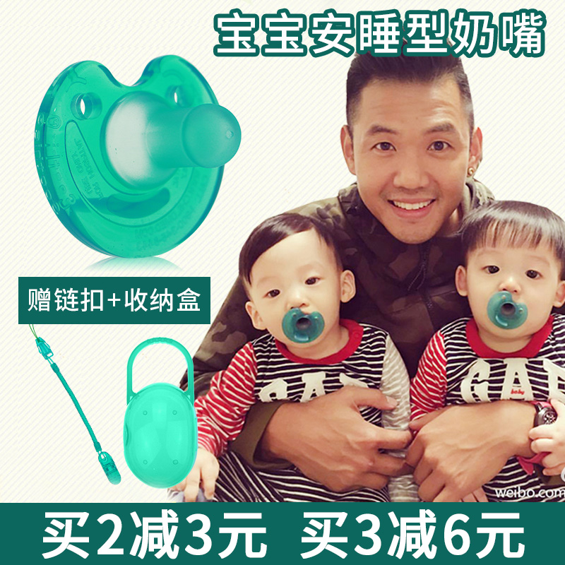 soothie baby pacifier Newborn baby 0-6-18 months sleep type ultra-soft full silicone pacifier