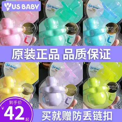 Taiwanese eugenics baby pacifier newborn 0-6-18 baby sleeping super soft pacifier weaning pacifier imported