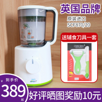 Philips Xinanyi imported baby food supplement machine baby food cooking machine steaming and mixing machine