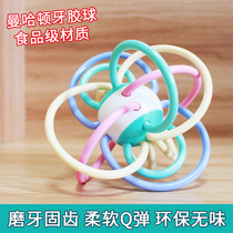 Baby tooth gum grinding stick glue baby bite toy Manhattan hand grip ball safety silicone soft 3-12 months