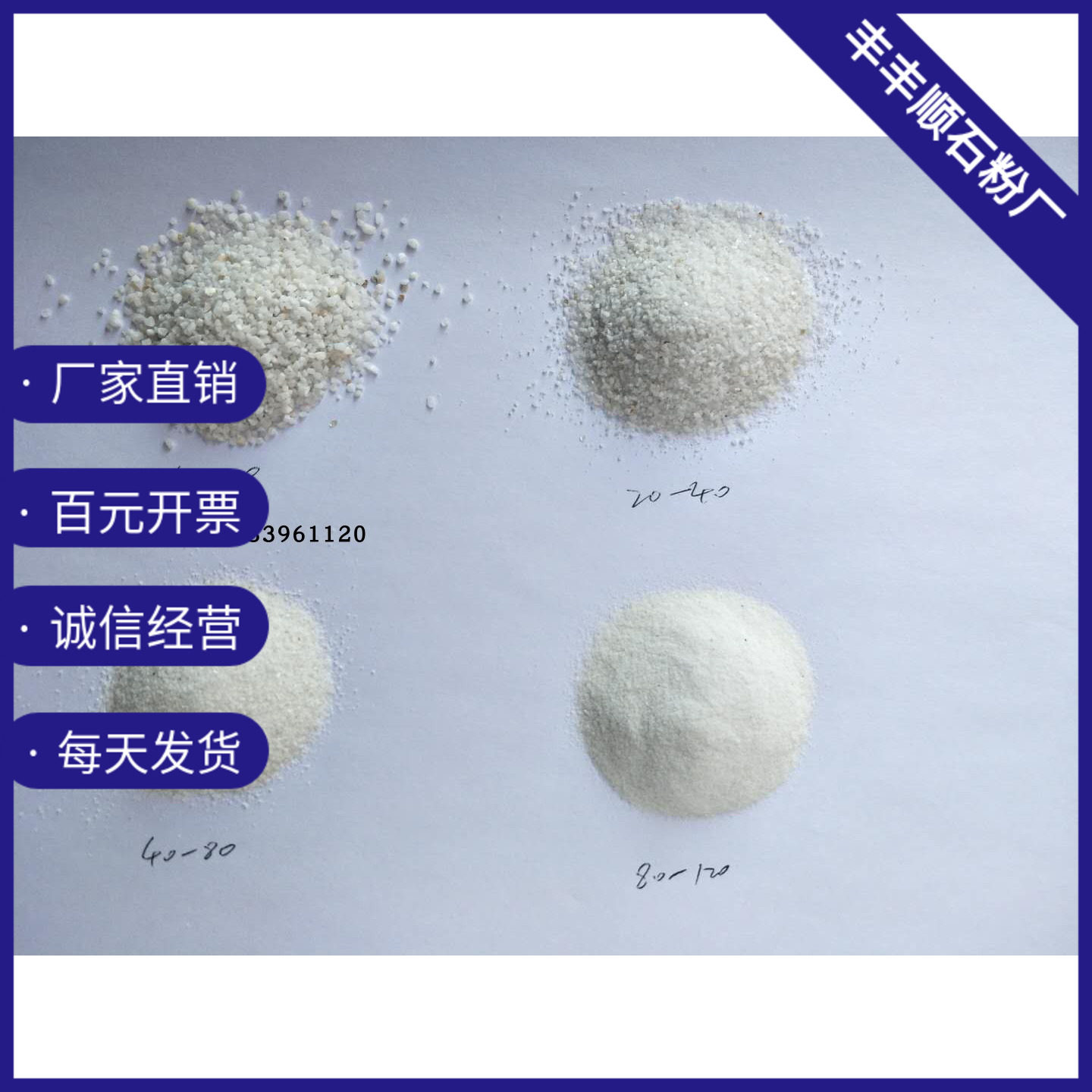 纯白细沙枯山水沙盘白沙子白石石英砂庭院丙烯颜料灭烟沙白云砂