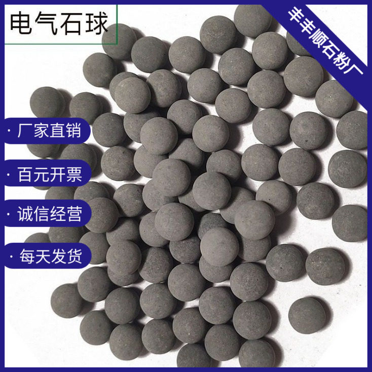 电气石球 托玛琳颗粒 枕头坐垫净水质汗蒸中医热敷鱼虾补充矿物质