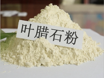 Ceramic pyrophyllite powder high temperature refractory pyrophyllite powder coating pyrophyllite for high aluminum refractory materials