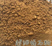 Expanded cooked vermiculite powder raw vermiculite powder 100 mesh 200 mesh 325 mesh 500g