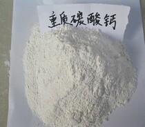 Rubber plastic PVC pipe with light calcium carbonate coating repair beauty seam filled with super white heavy calcium powder one kg