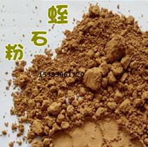 Expanded vermiculite 60 mesh vermiculite tablets unexpanded vermiculite powder insulation 200 mesh vermiculite powder a pound