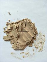 Ash-free wood plastic mixed wood powder wood powder with wood powder fine bamboo powder 200 mesh aspen wood powder one catty