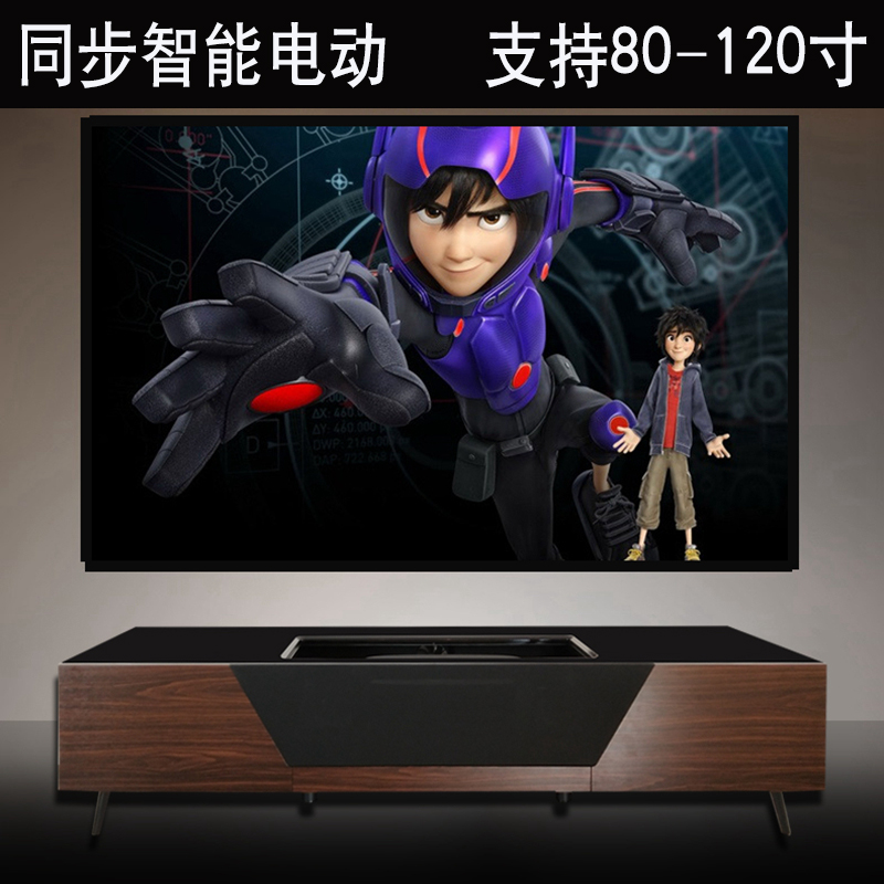 Danlemek Laser TV Cabinet Cinema Equipment Intelligent Electric Laser Projector Short Charred Special Cabinet