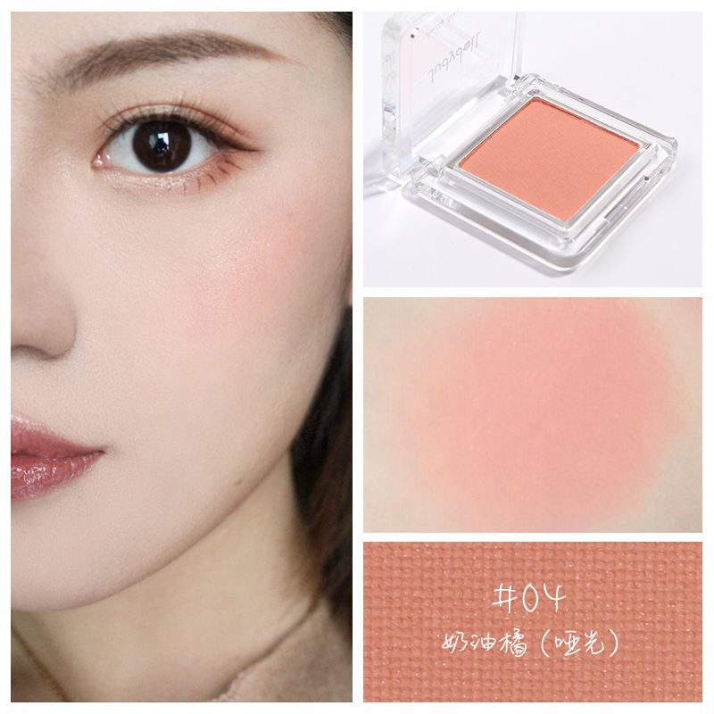 Màu cam đơn sắc má hồng Judydoll cảm ứng màu mượt mượt đích thực trang điểm nude dưỡng ẩm tự nhiên cực khoái rouge ánh sáng cao di động má hồng kryolan