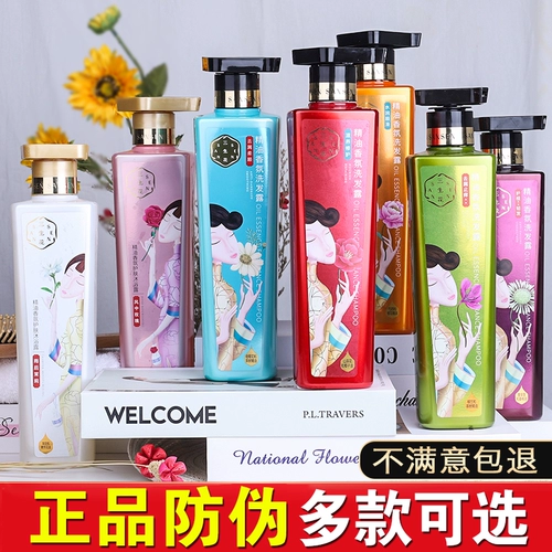 百雀羚三生花 Шампунь, гель для душа, освежающий комплект, контроль жирного блеска, удаление перхоти, придает объем