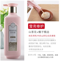 Исправление Инглиан [используйте его с повреждением вилки волос]