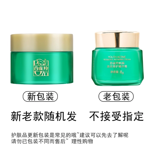 Увлажняющий тонер, молочко, крем для ухода за кожей, комплект, официальный продукт