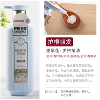 Корневая связок [волосы [легко повредить волосам]