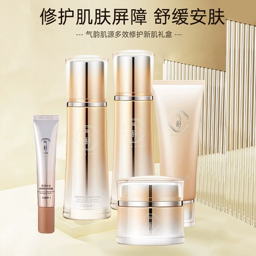 Молочко, увлажняющий многофункциональный восстанавливающий разглаживающий комплект для ухода за кожей, против морщин