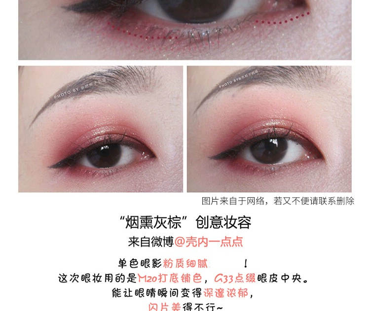 Judydoll màu cam đơn sắc bóng mắt nam châm thay thế khóa mờ bí ngô đất đào trang điểm micro-flash mờ trang điểm - Bóng mắt