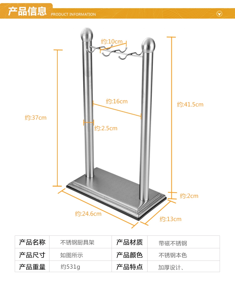 Kệ bếp bằng thép không gỉ kệ bếp kệ bộ đồ ăn kệ nấu ăn lưu trữ giá xẻng muỗng nồi xẻng khung giàn - Phòng bếp chảo gang