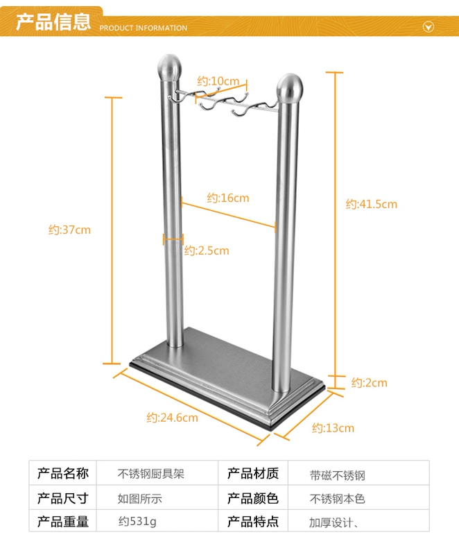 Kệ bếp bằng thép không gỉ kệ bếp kệ bộ đồ ăn kệ nấu ăn lưu trữ giá xẻng muỗng nồi xẻng khung giàn - Phòng bếp nồi hấp