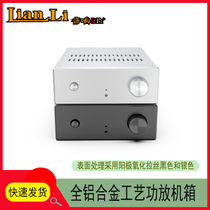 1342 all aluminum alloy power amplifier chassis aluminum shell