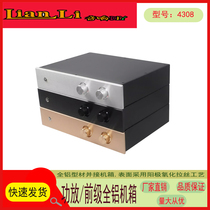 Highly cost-effective all-aluminum 4308-combined machine chassis-preamp chassis