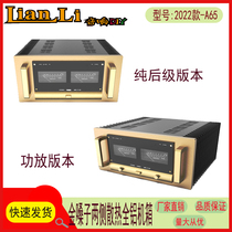 Golden Throat 2022 A65 power amplifier chassis Class A two-sided cooling power amplifier chassis Pure power amplifier chassis