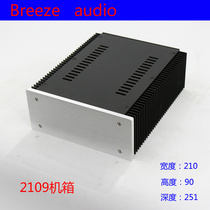 Heat dissipation on both sides all-aluminum chassis suitable for power amplifiers and headphone amplifiers 2109 all-aluminum alloy power amplifier aluminum casing
