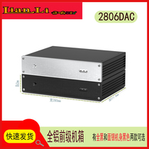 All aluminum alloy 2806DAC chassis preamplifier chassis