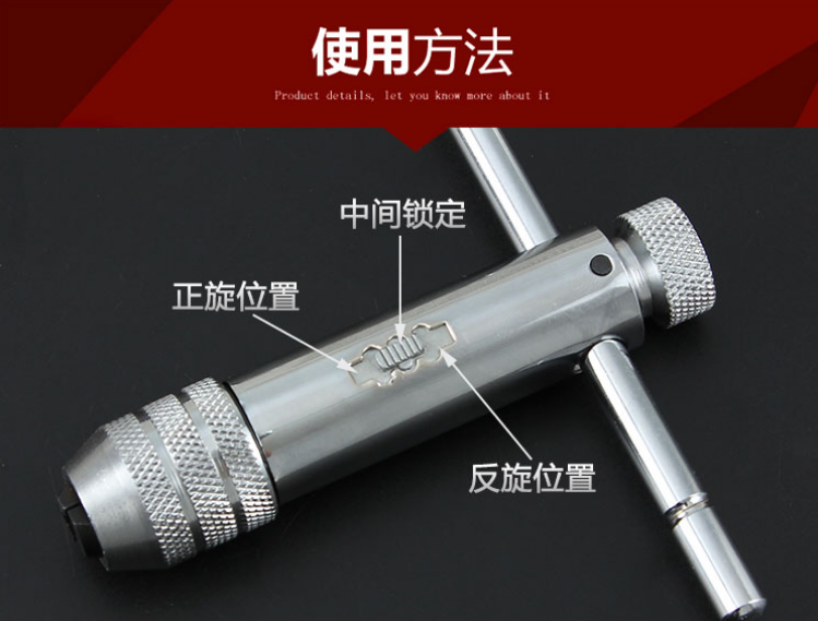 M3-M8 flip-floe adjustable ratchet screw tapping wrench screw tapping wrench screw tapping articulated hand tapping tool