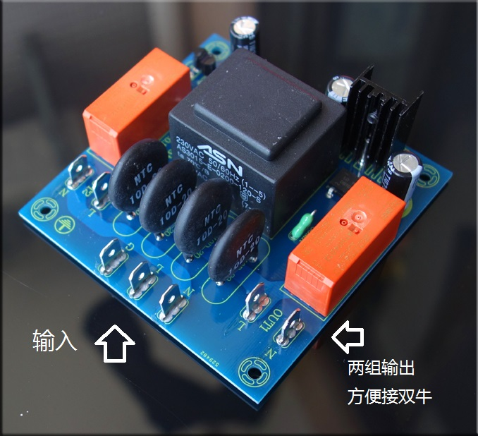 Power soft-start board high-power transformer start free of shock 