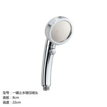 Shower nozzle one-button water stop booster three gears to adjust the water outlet constant temperature model is also detachable and easy to clean