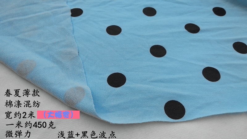 Đen trắng vải terrycloth mùa hè cotton mỏng phần dệt kim vải thể thao quần thường xuyên vi đàn hồi - Vải vải tự làm vải cotton giấy