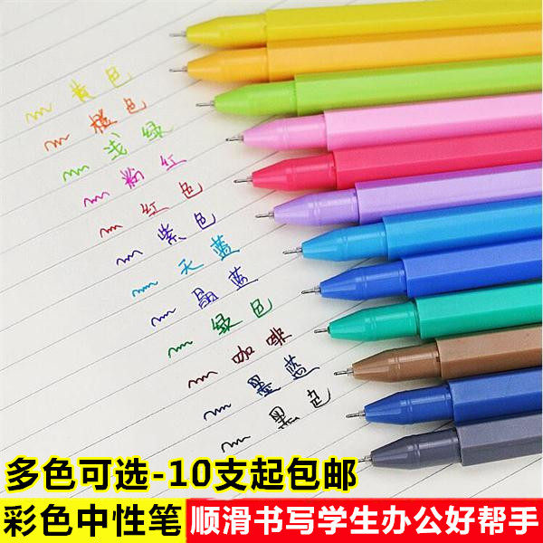 Hobby Elementary School Children 0 5mm Colour Signature Pen Pen Hand Ledger Pen Suit Black Blue Red Water-based Pen Wholesale