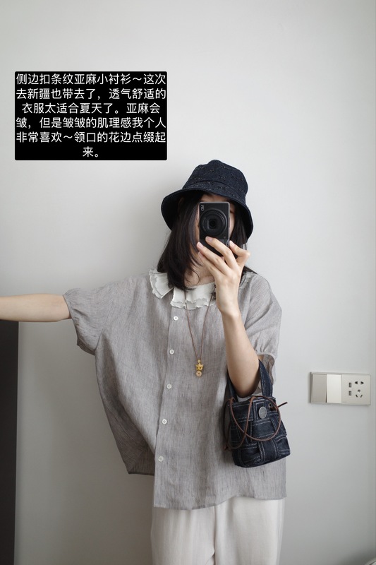 Sangsangzi Ruffled Trim Side Button Striped Linen Blouse