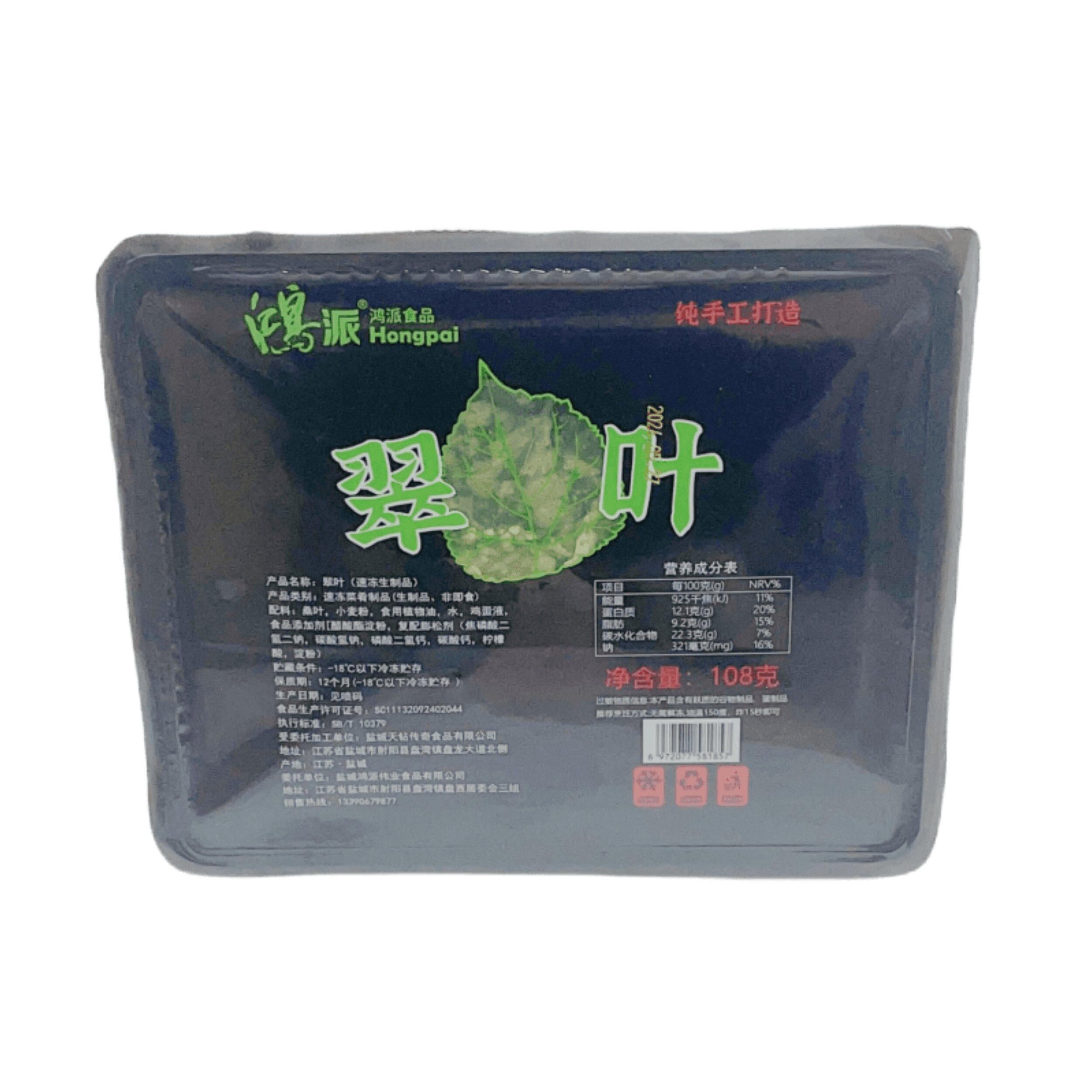 什么是食用桑叶香酥翠叶?它适合家庭制作吗?-蔬菜类预制菜-淘宝百科网