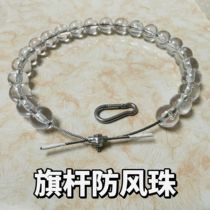 Flagpole Transparent Necklace Flagpole Buddha Beads Flagpole Windproof Necklace Flagpole Accessories Flagpole Hanging Beads Flagpole Guide Beads
