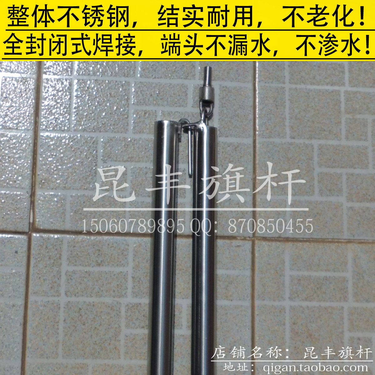 Rising Flag Chess-linked Accessories National Flag Lifting Pole Chess and Built With Hanging-on-the-Kun-Hanging Rod