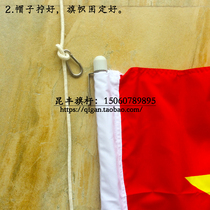 Flag-raising pole Flag-raising pole with hook Flag-raising pole Stainless steel flag pole Hanging pole Wear flag pole Flag pole cover Flag pole hanging pole