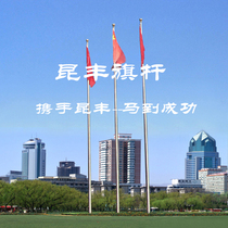9m school company unit site Hotel playground Square Flag flagpole Outdoor outdoor stainless steel flagpole