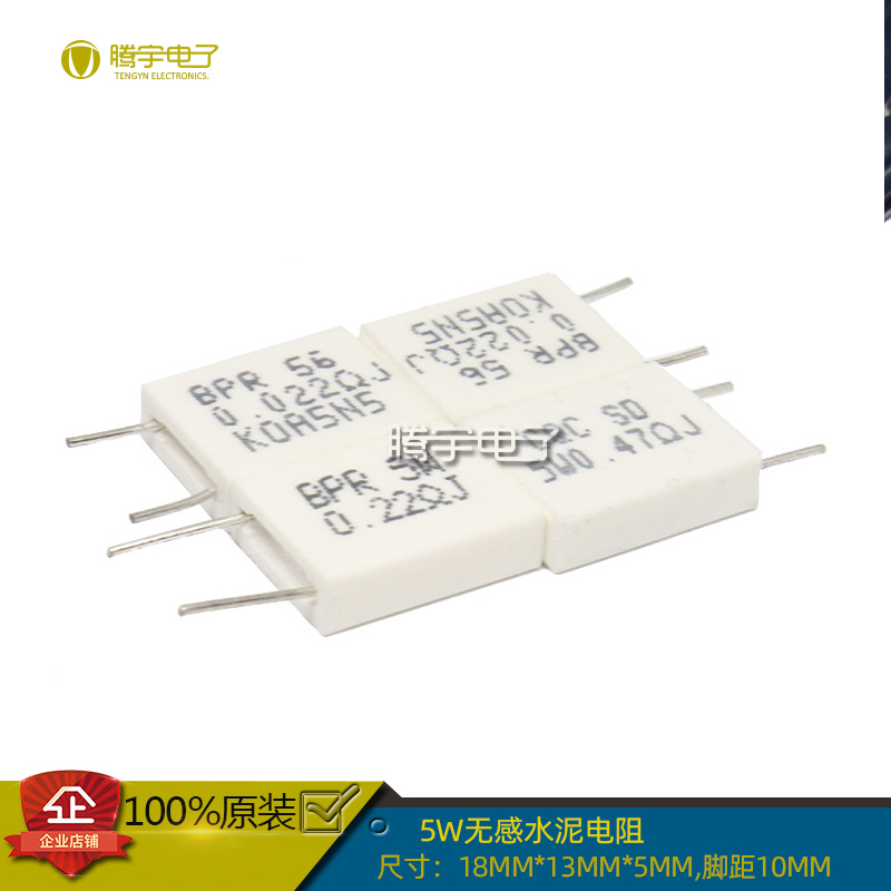 5W 0 01R 0 02R 025R 015R 022R 0 0 0 0 0 03R 5W 033R No sense cement resistance