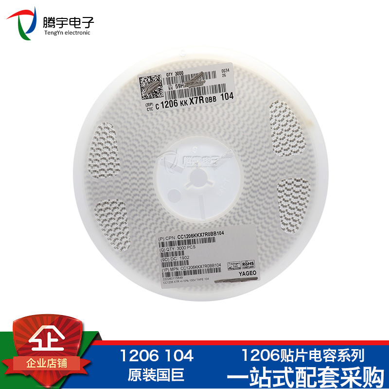 SMD Capacitor 1206 100NF 104K 0 1UF 100V X7R 10% Ceramic High Voltage Capacitor 3216