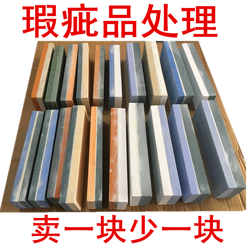 Flaw handling double sided high hardness white corundum silicon carbide grinding knife stone oil stone 180 1000 1500 3000