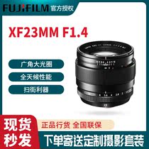 Fujifilm Fujinon lens XF23mmF1 4R focus portrait 23 F1 4