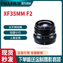 (Spot seconds) Fujifilm Fuji XF35mmF2 RWR fixed focus lens F2 0 aperture 35F2