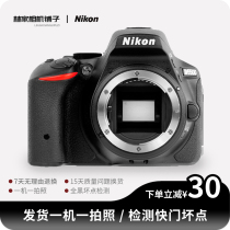 Linjia Camera Shop Nikon Nikon D5500 Single Anti-digital camera d5300 Entry students Tourism men and women