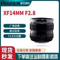 Fuji Long Lens XF 14mm F2 8R Wide Angle Fixed Focus Lens Fuji 14 2 8 Lens