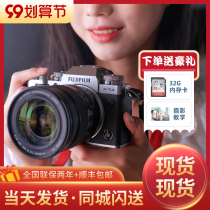 (Spot second hair) Fujifilm Fuji X-T4 micro single camera retro HD xt4 travel xt3 upgrade