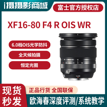 Fujifilm Fuji XF16-80mmF4 Scenery Zoom Lens Fuji 1680 Constant Aperture Lens